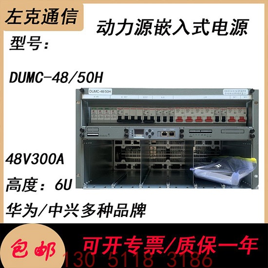 动力源300A电源6U